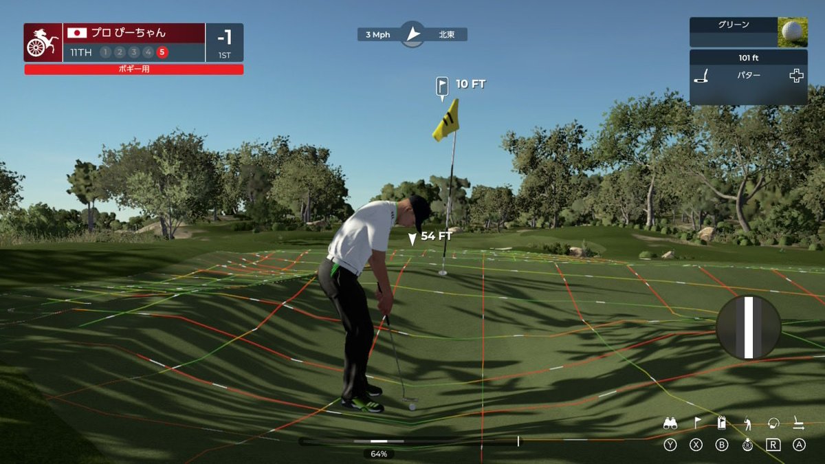 NTD_Games's tweet photo. 以前初代Switchで遊んでたゴルフのゲーム、Switch2でサクサク動くから喜んでたらグリーン⛳️でバグってるところがあって絶対にホールアウトできなくてギブ
こんなグリーンあるもんか‼️ https://t.co/xJ0qvPhZ30