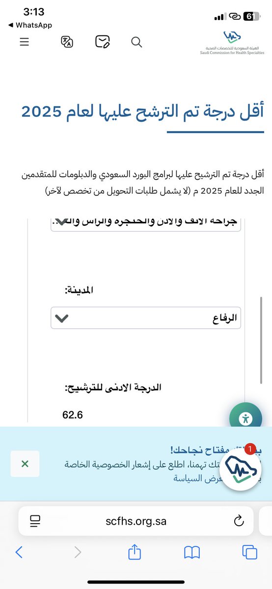 GhaidaHRB tweet picture