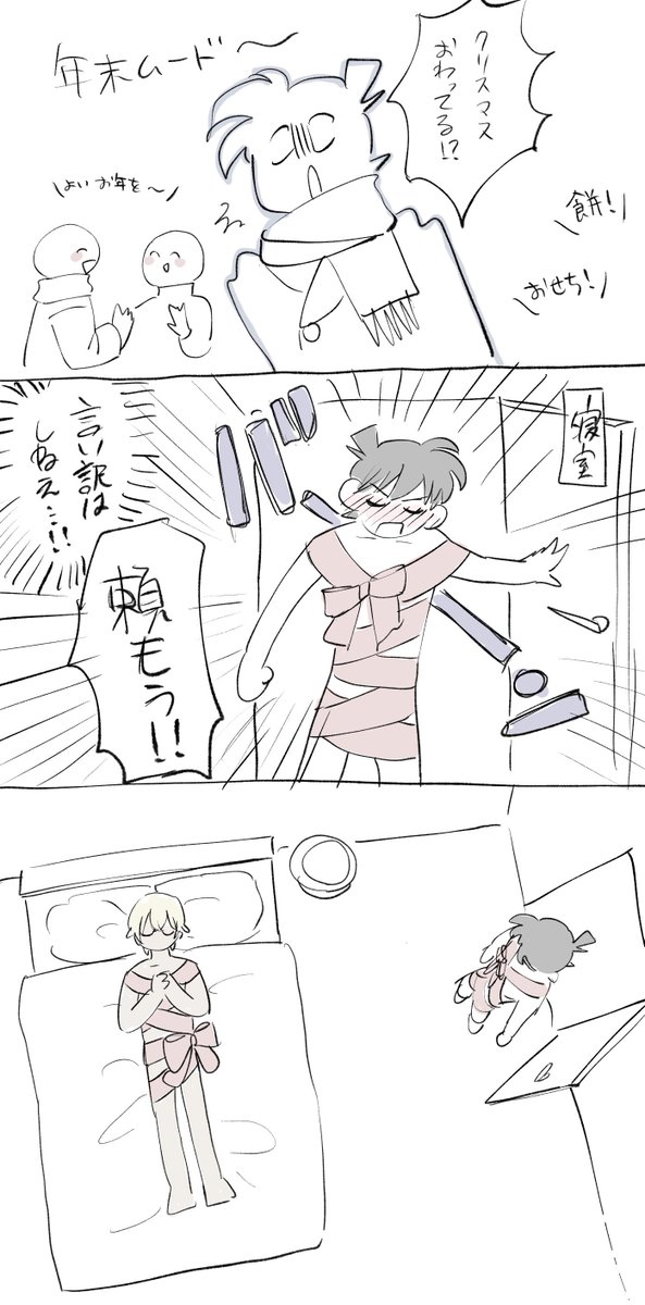 【降新】