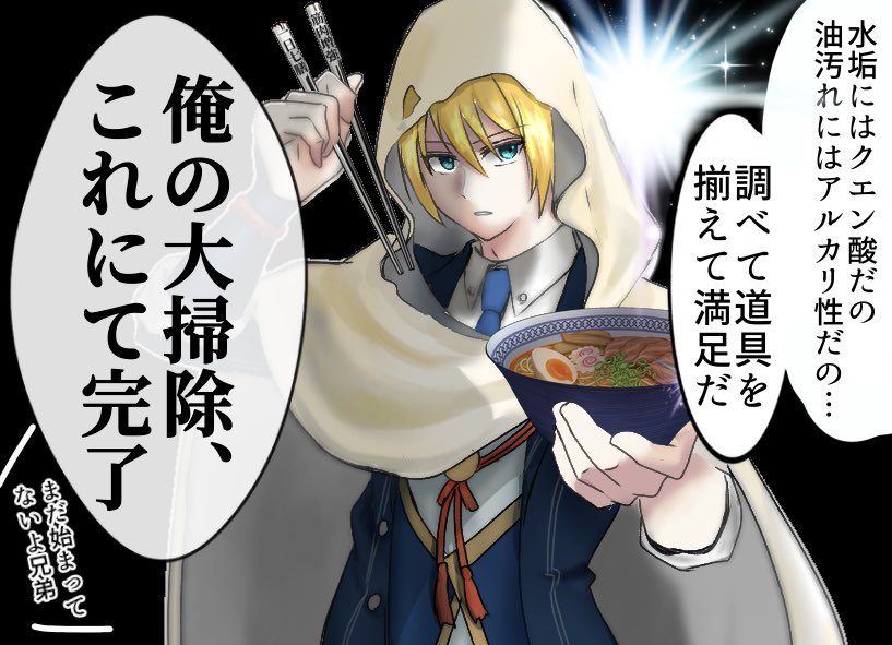 ばんび🐾12/30サ-26b (@bambi_RE) / Posts / X