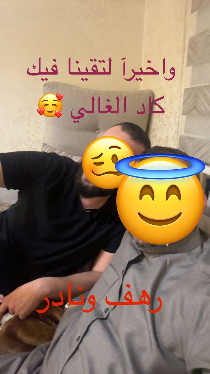 رهف 🇸🇾ونادر 🇩🇪المانيا tweet media