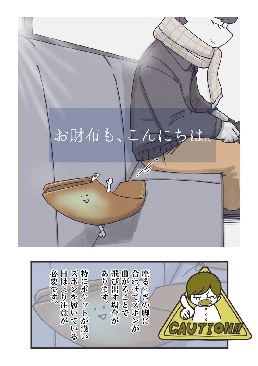 (2/3) 