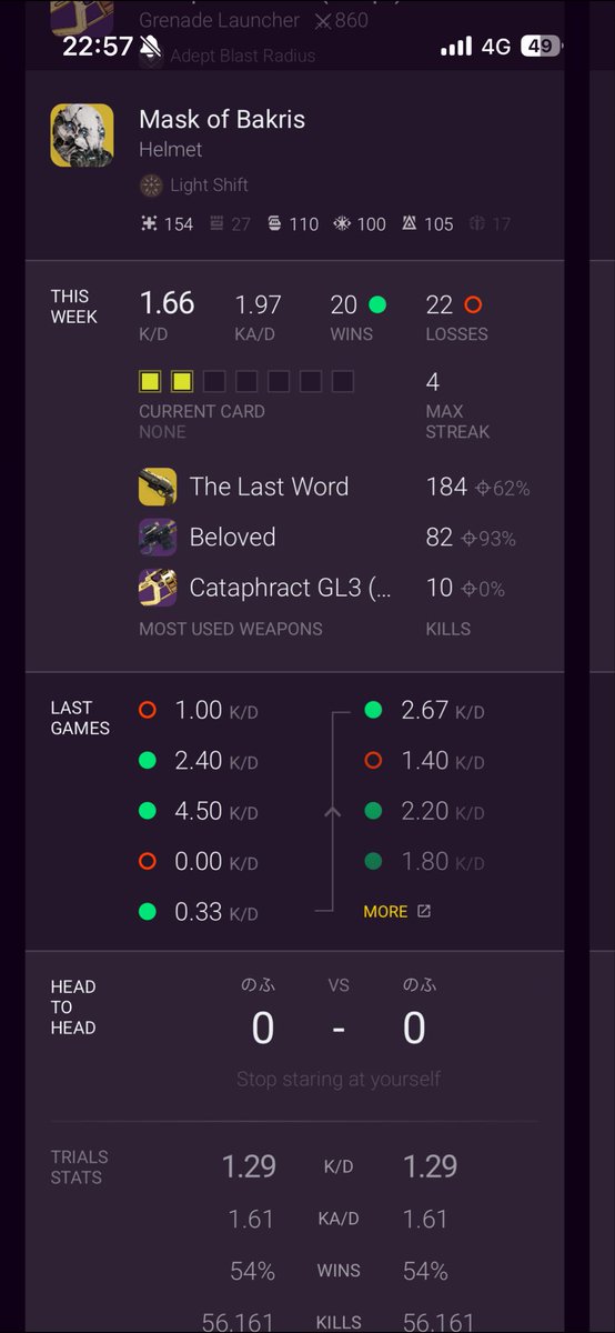 今週はライトハウス行けなかった🥲
SRが良く当たって良かったけどMAX4連が限界でした😓しかも負け越し

マッチした皆さんありがとうございました😊

今日から年明けまで奥さんの実家に帰省の為しばらくゲーム出来ないや😭ながい

今年も皆様ありがとうございました😊
来年もよろしくお願いします🙇
