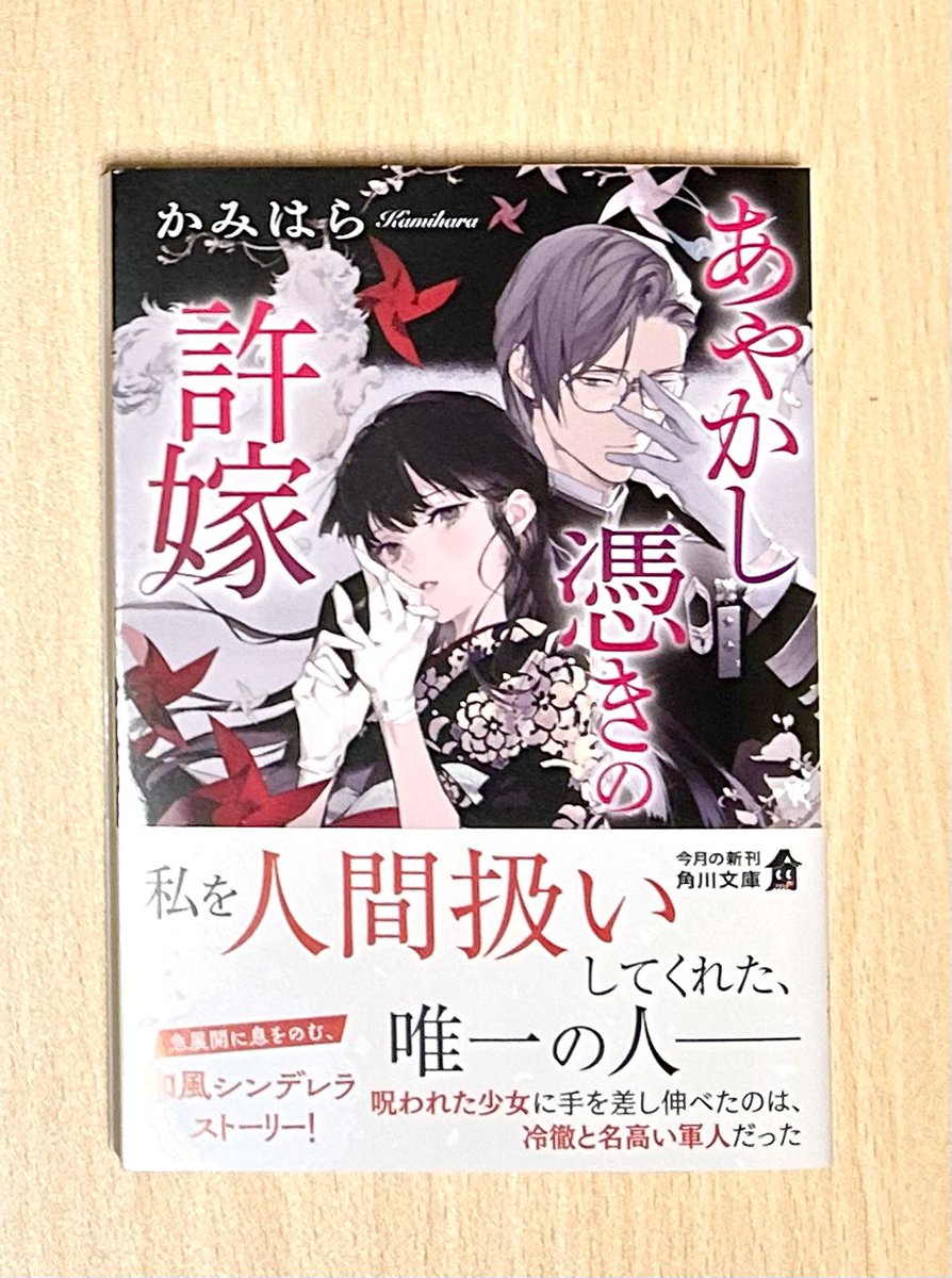 ♡みはらさま専用ページ♡ 理事長様@プロフ必読様 専用 理事長様@プロフ必読 ハートオンライン