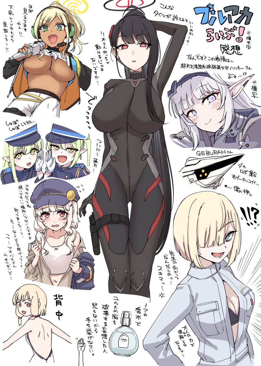 #2025年自分が選ぶ今年の4枚
画面いっぱいに描くのが楽しい!!! 