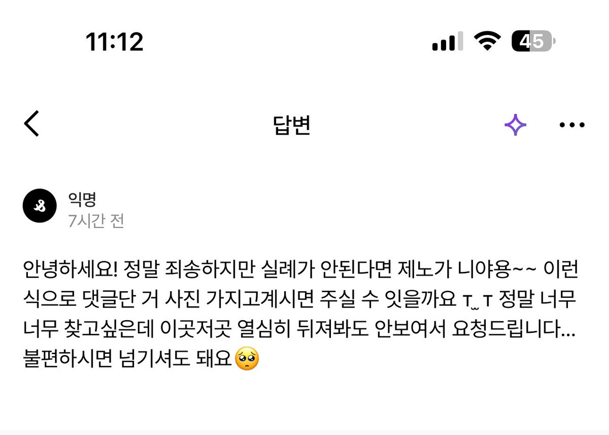 월간 십육일 – 성해나] 조각들 - 재단법인 4·16재단, image size:1200x856