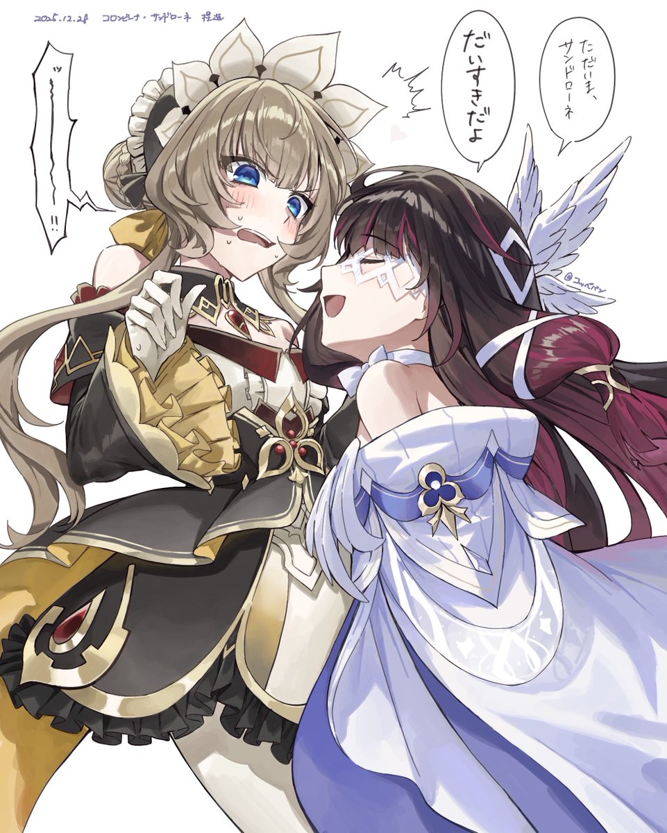 コッペパン (@koppepan883) / Posts / X