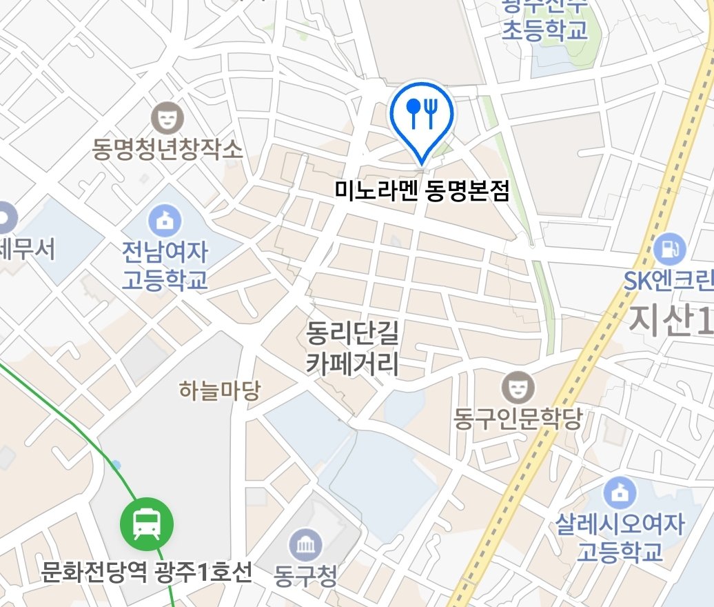 D_Sekhar_14's tweet photo. 전남 광주 동구 동계로10번길 14 1층 미노라멘 동명본점

광주 1호선 문화전당역에서 약 900m 거리 https://t.co/dJP0rKgi3i