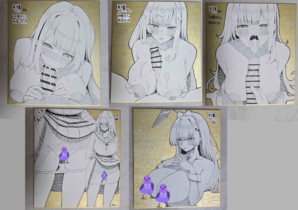 📢
色紙 大

・桃園あくあ(新刊/オリジナル)
・他

サンプルは画像ご確認ください!
※過去ツイで1枚ずつあげていますので別途確認ください 