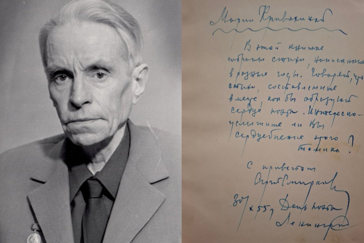 113 лет назад, 28 декабря 1912 г., родился выдающийся советский поэт, лауреат Государственной премии РСФСР им. Горького, орденоносец Сергей Васильевич Смирнов.