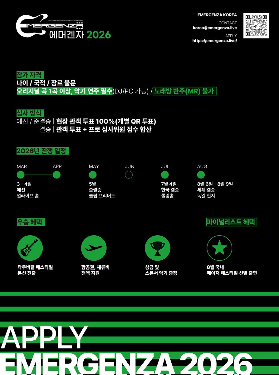 염라대왕 tweet media