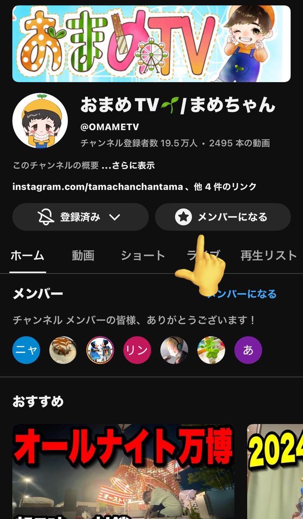 まめちゃん🌱 (@tamachankamoyo) / Posts / X