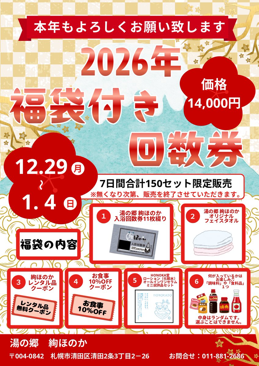 こんにちわ❗️ 気がつけば、あっという間に年末ですね🎵 絢ほのかでは