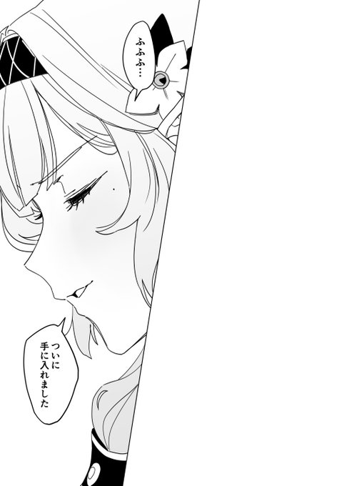 ヒマリがシコるやつ 