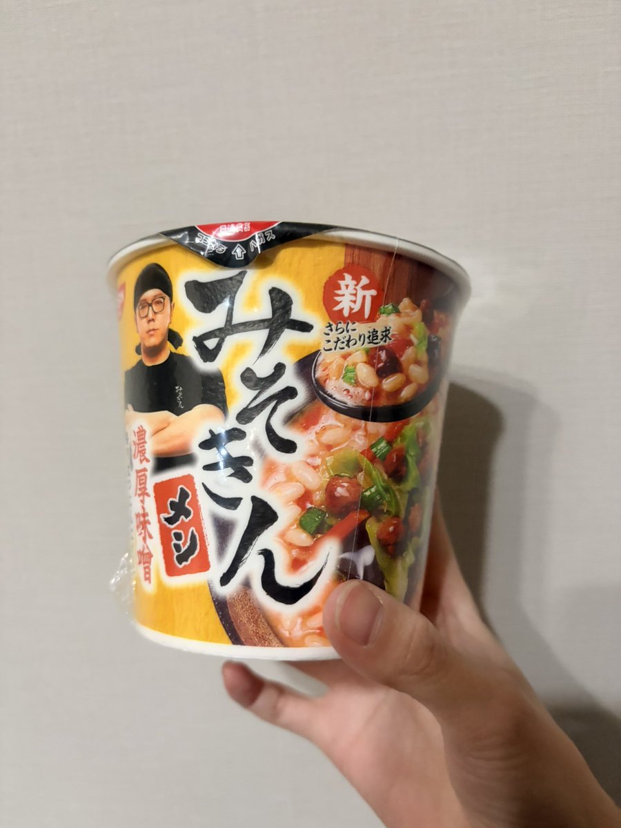 きんちゃん きんちゃんご来店🤣#西成きんちゃんのワッショイtv #中華そば専門店