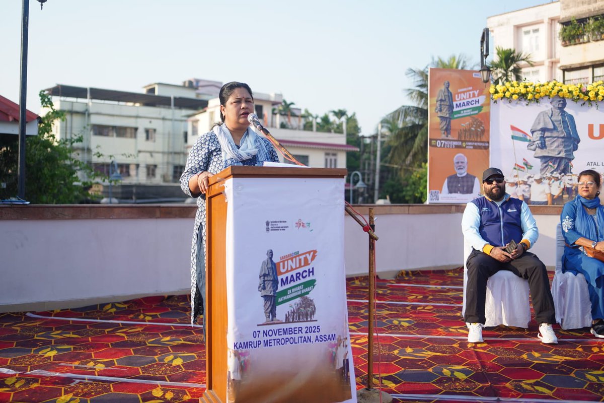 My Bharat Kendra, Kamrup Metro tweet media
