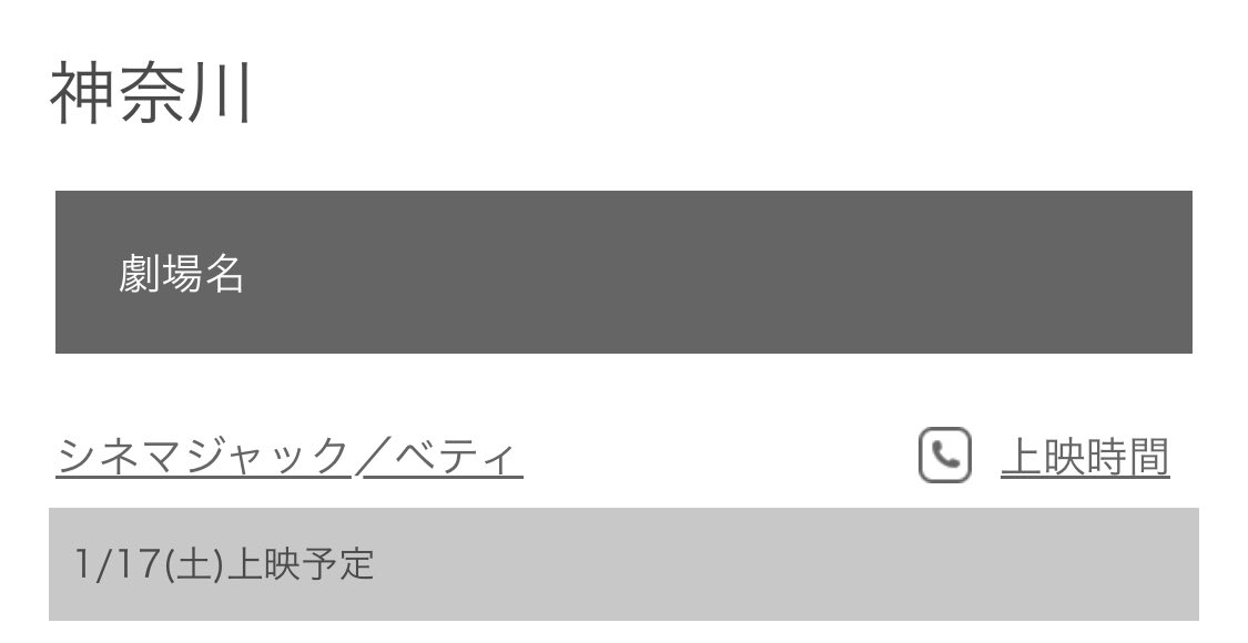 やっと観れる！！
#君と私