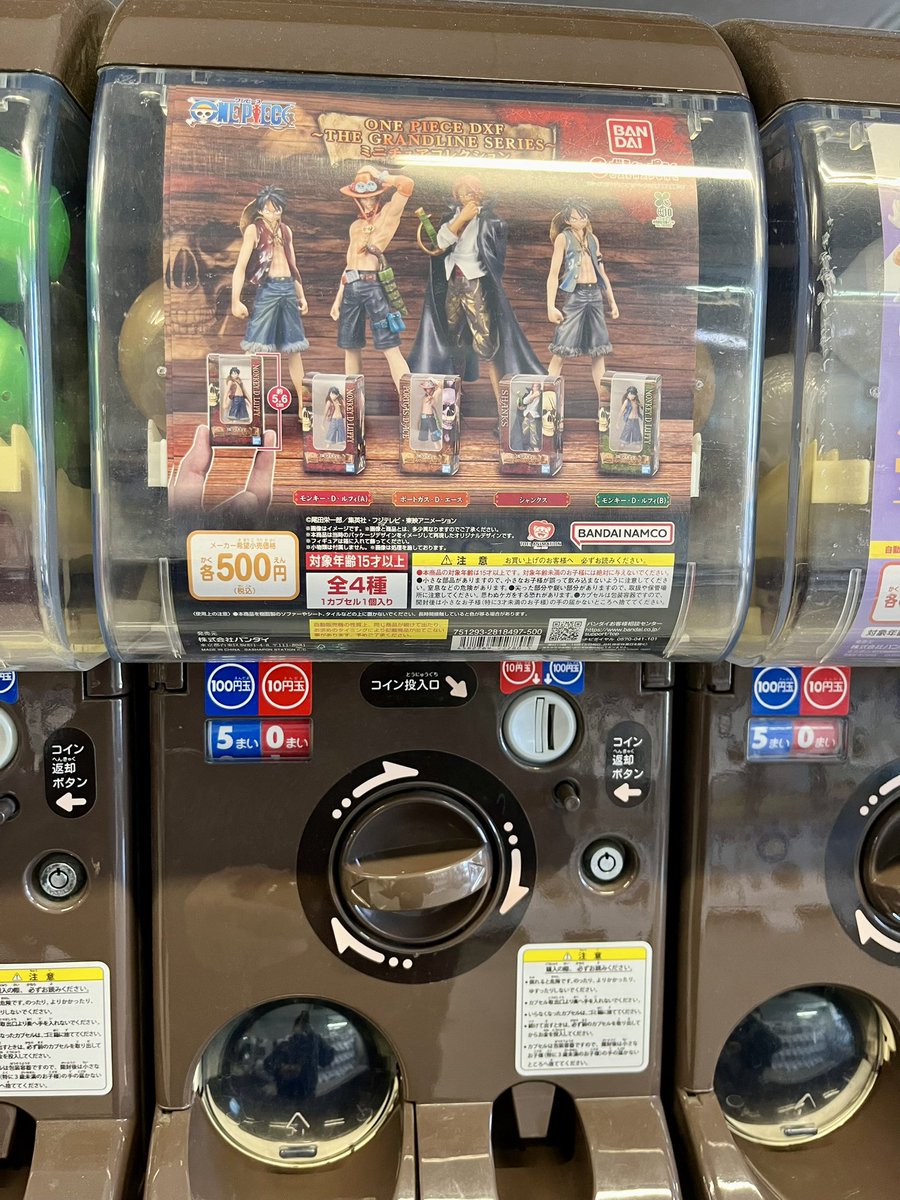 まるまる（感謝） 500円やったけどやってしまった🤣 めっちゃ小さいけど結構リアルでええ