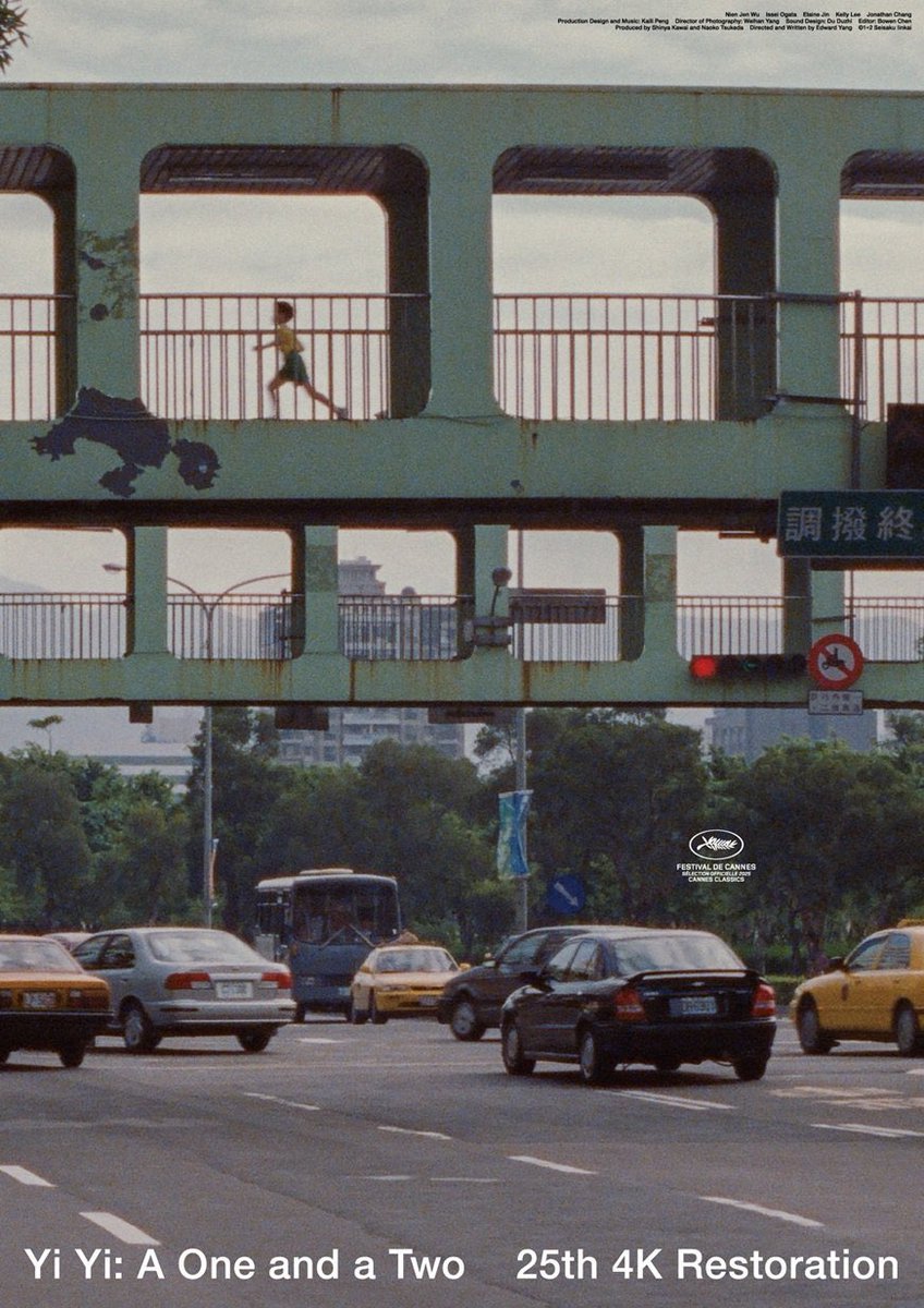 映画『ヤンヤン 夏の想い出 4Kレストア版』公式 (@YIYI_4K) / Posts / X