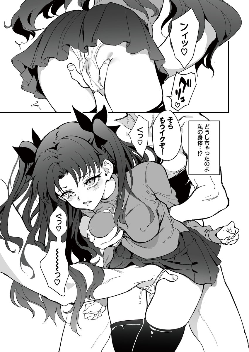 凛ちゃん可愛いなぁ 