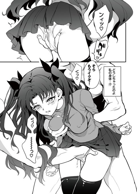 凛ちゃん可愛いなぁ 