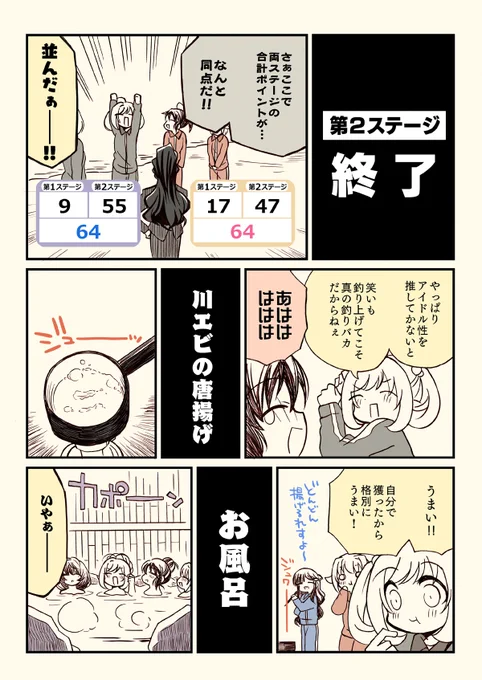 (18/19) 
