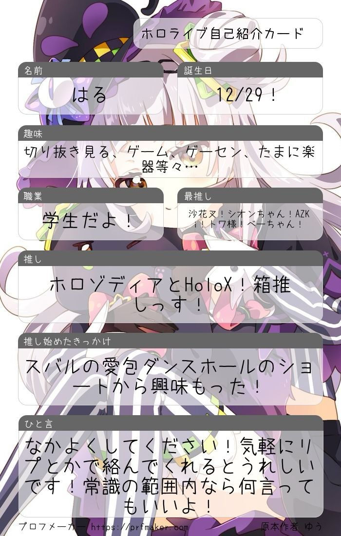 はる🎣🌙⚒️ 👾 🎲 🪼☁️☔️🐬 tweet media