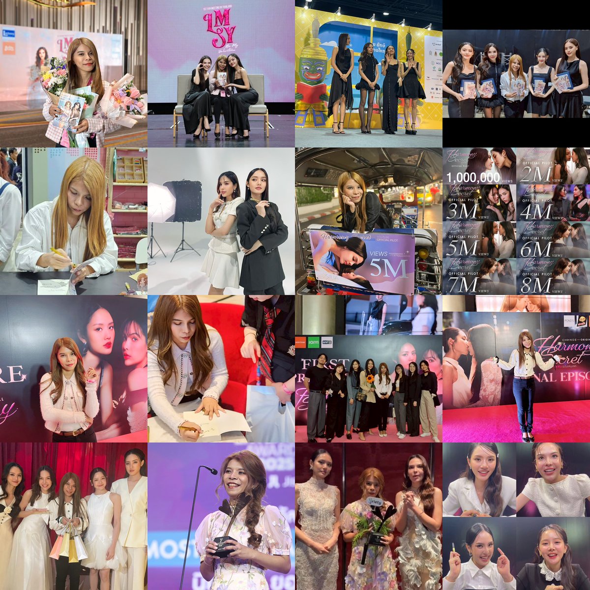 Recap ปี 2025 ปีที่ความสุขเปล่งประกาย ✨
ให้เป็นปีของ Harmony Secret รวบครบใน 1 ปี 🌟

#HarmonySecret #ดีลลับฉบับเล่นเล่ห์

• ประกาศขายลิขสิทธิ์นิยาย Harmony Secret ครั้งแรกในเดือนมกราคมยังไม่เฉลยว่าใครแสดง แอบอ่านสนุกมาก ต้องกลั้นไว้ 🤐 พอมีคนลุ้นให้เมนตัวเองได้เล่น