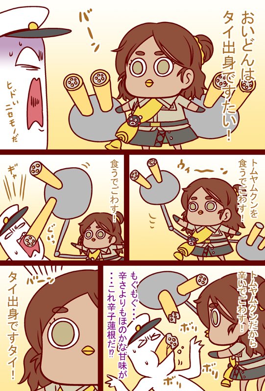 GZ (@GizGZ) / Posts / X