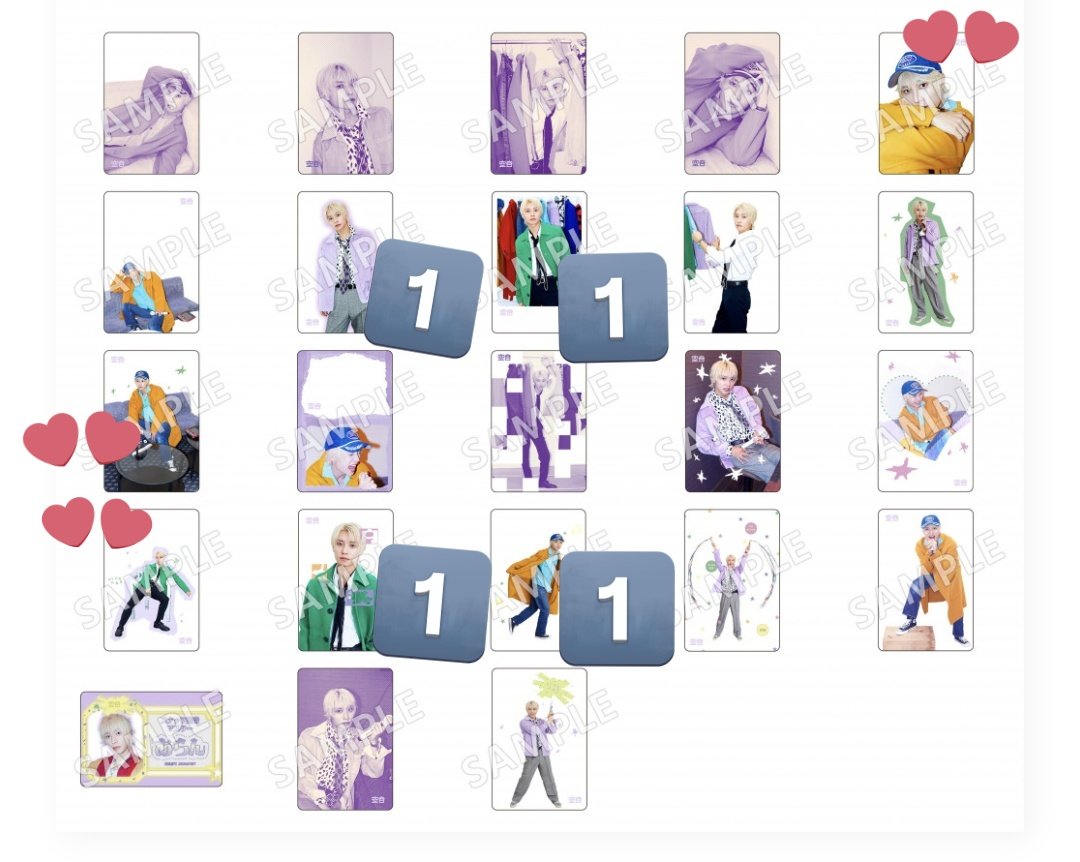 阿部顕嵐　Fun Meeting 2026 空音
ランダムクリアカード　交換探しています

【譲】画像数字のもの

【求】画像ハートのもの

1/7現地での交換希望です。交換できそうな方がいらっしゃいましたらよろしくお願い致します。