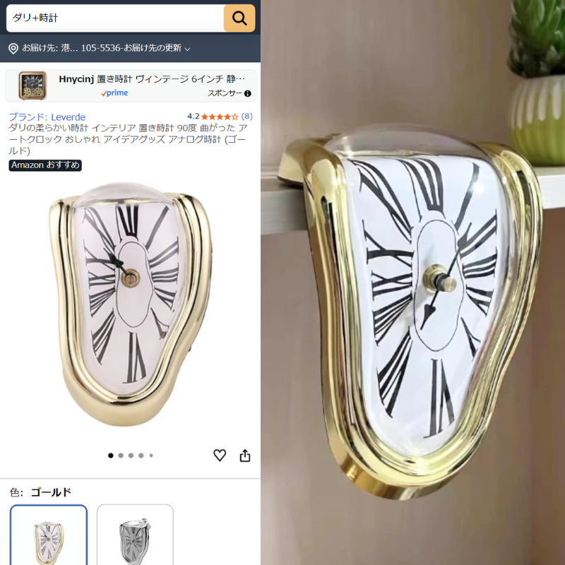 これ考えた人天才すぎるwwpr