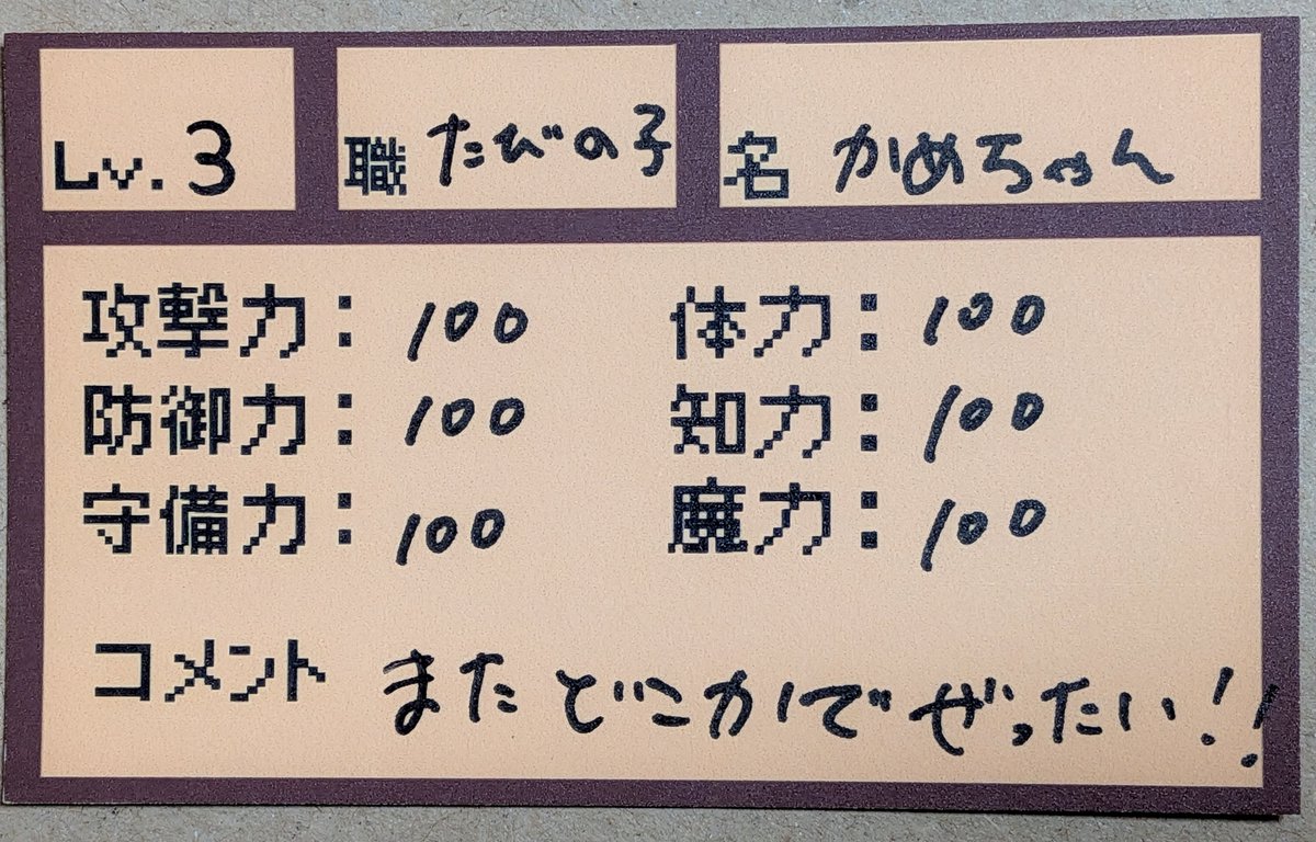 kame2_tw's tweet photo. #終焉のアカシウス

#いこい 🩵
#さら 🩷
#NONON ❤️ (サポメン)

現体制ラストでした(❤️が今日までなので…)次回から🩵🩷の2人！？

#終焉のいこいちゃん
#さらふぃるむ https://t.co/ZkyPp2jGRY