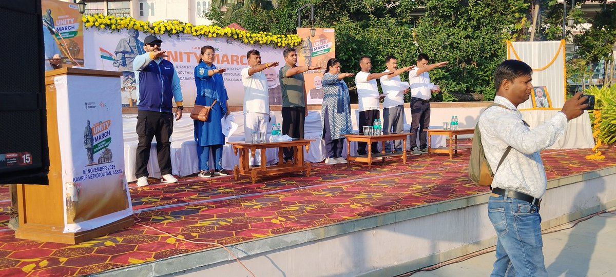 My Bharat Kendra, Kamrup Metro tweet media