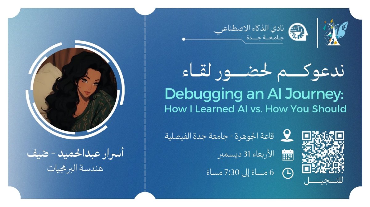 ممتنة للدعوة وحضور المؤتمر☄️
محظوظين طلاب جامعة جده بهيك فعاليات 🥳الموضوع انترستنق عن لقاء عن رحلة تعلّم الذكاء الاصطناعي وكيف تبدأ بالطريق الصحيح🤖🦾

للمهتمين رابط التسجيل 
tinyurl.com/2p9nntzv
