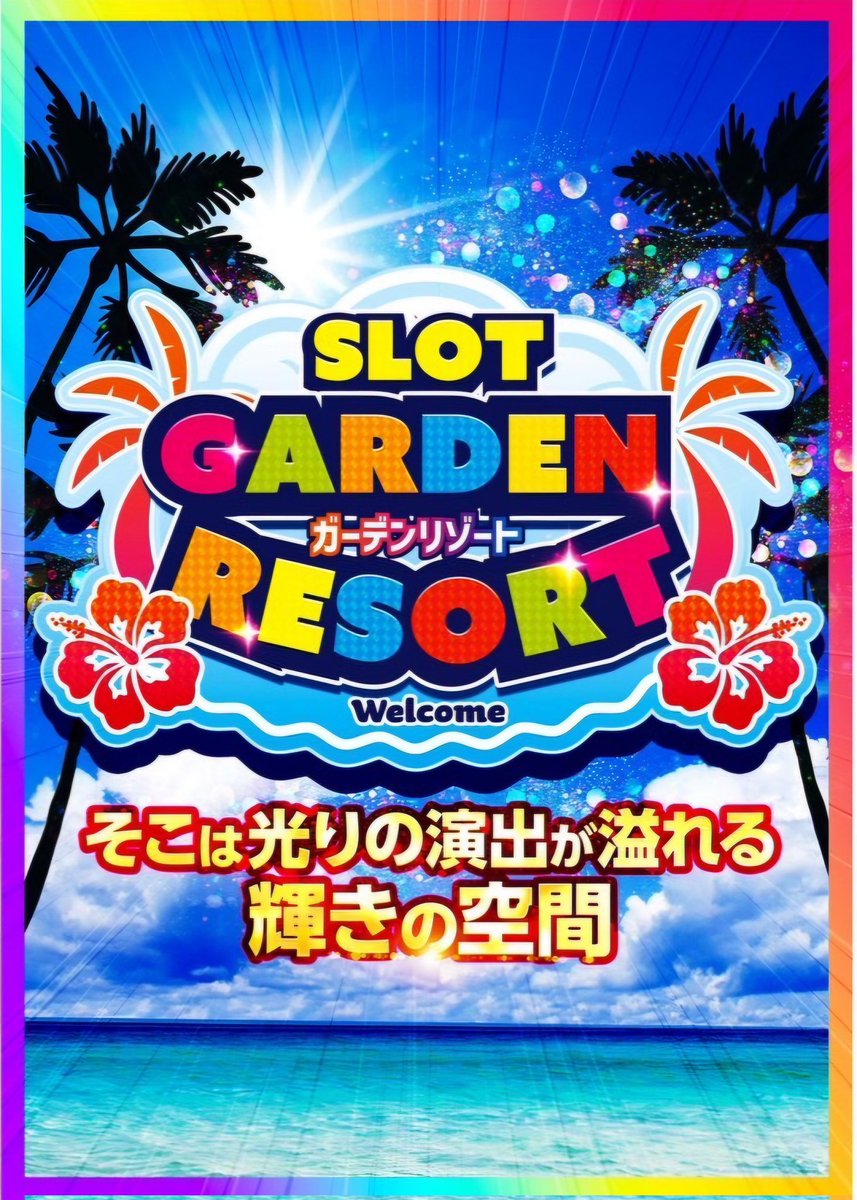 よっしー@BASHtv (@yossi_rock) on X