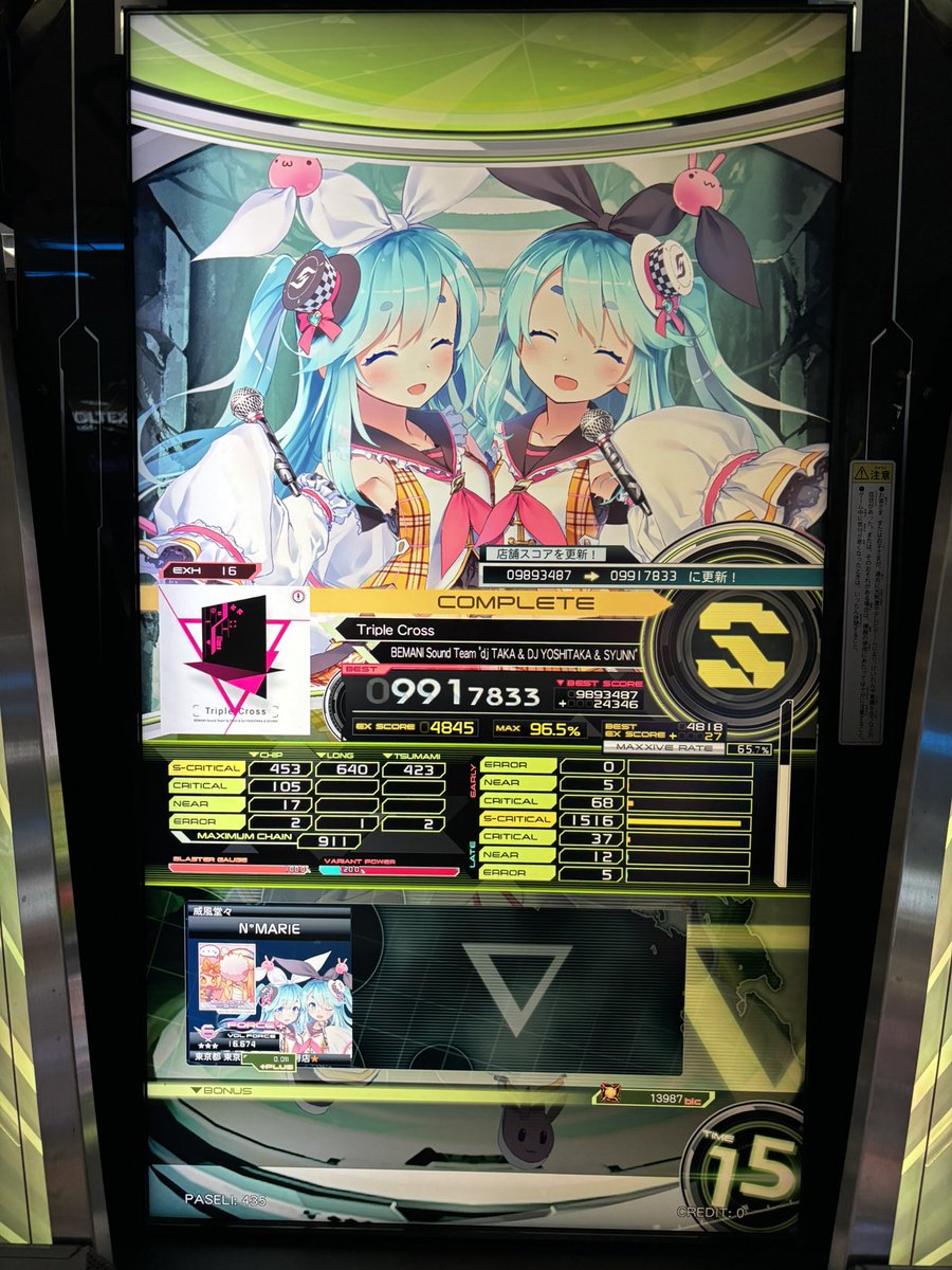 新規16S
マツヨイ今日一発だったし上振れの日でした