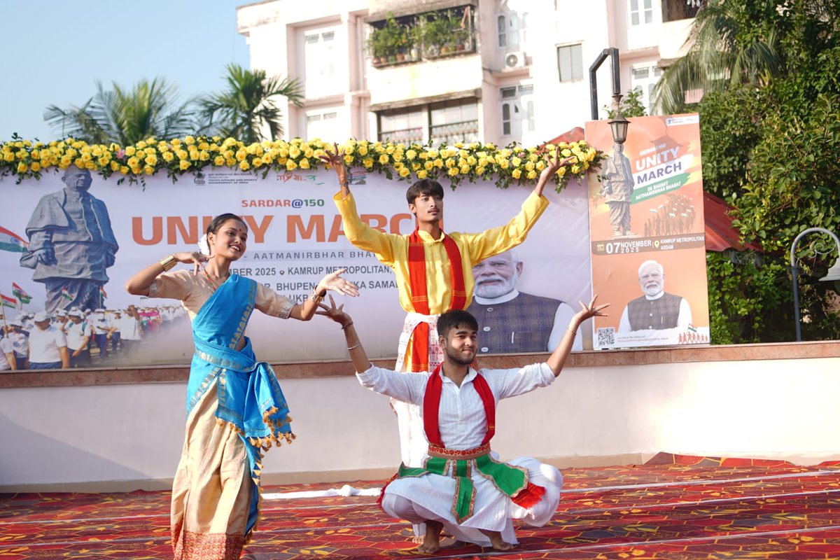 My Bharat Kendra, Kamrup Metro tweet media