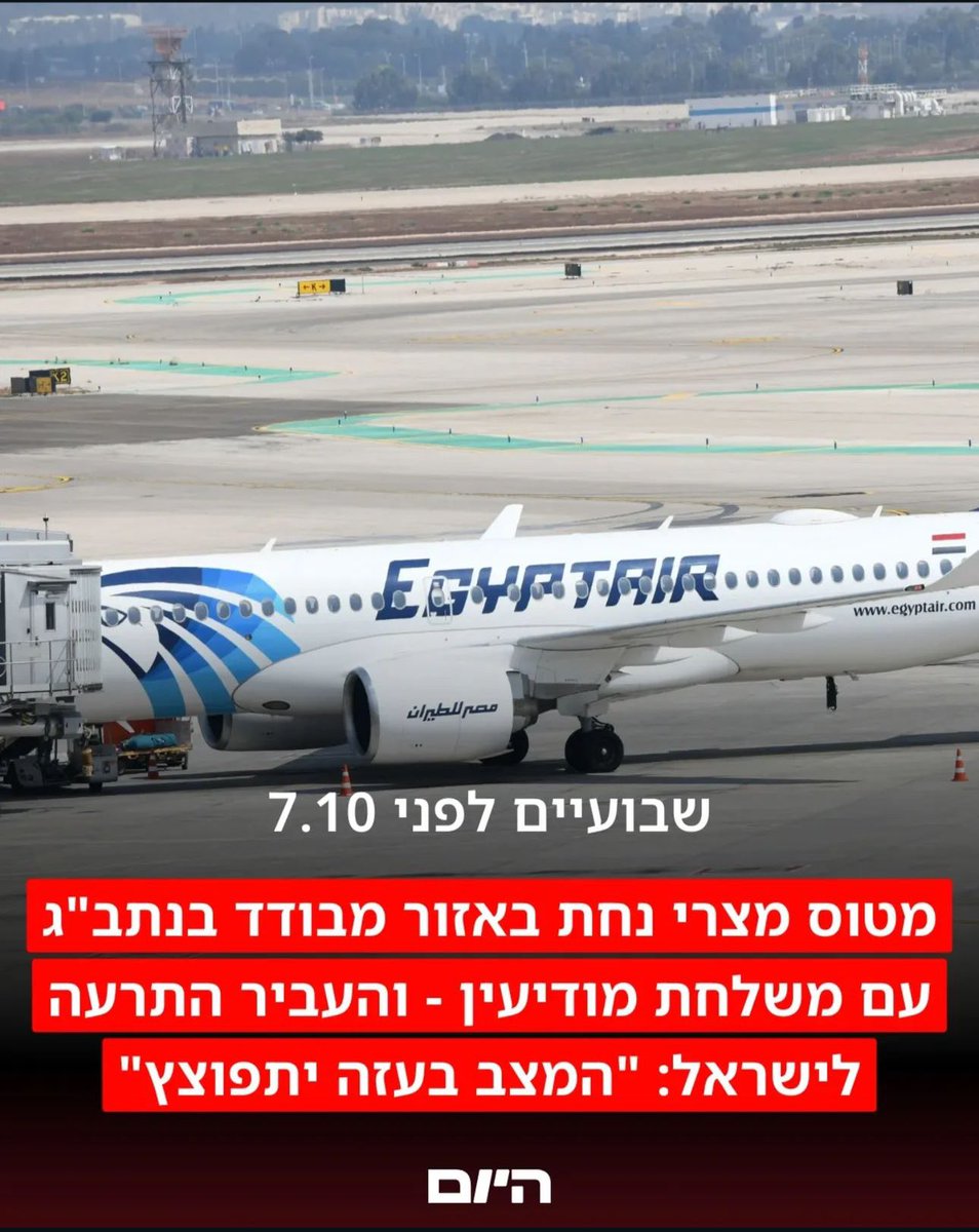 Yonatan Shimriz | יונתן שמריז tweet media