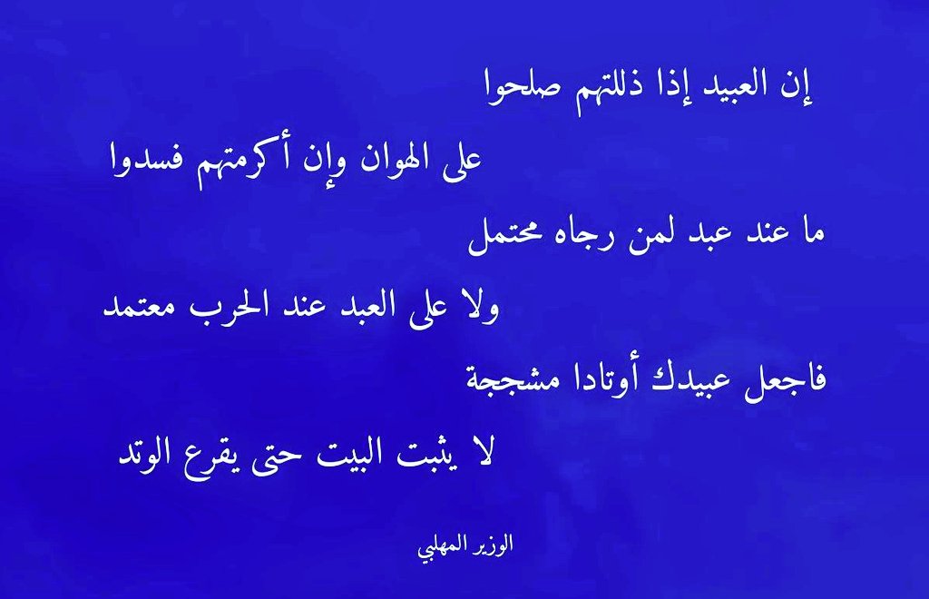 AlkradAwad's tweet photo. @al_arje https://t.co/PNjIQEmDIE