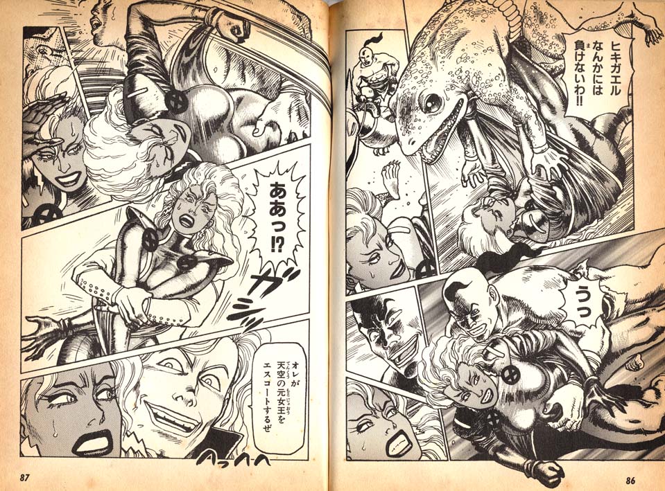 As I have more followers from overseas, I am reposting this to introduce myself (Japanese version of X-Men 1995) 