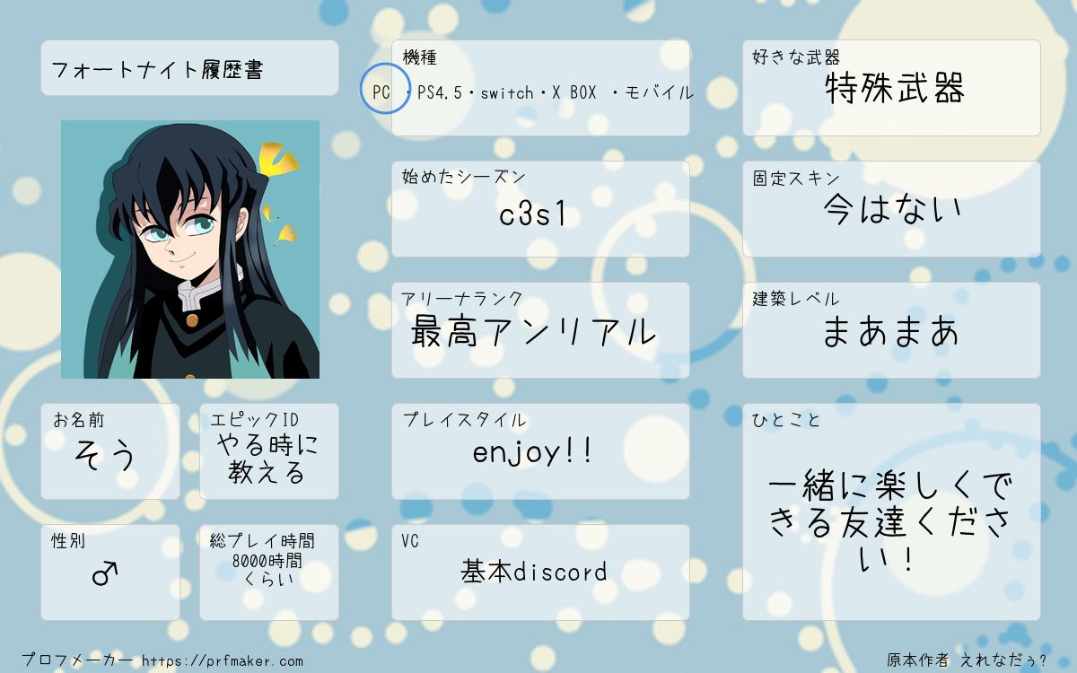 そう tweet media