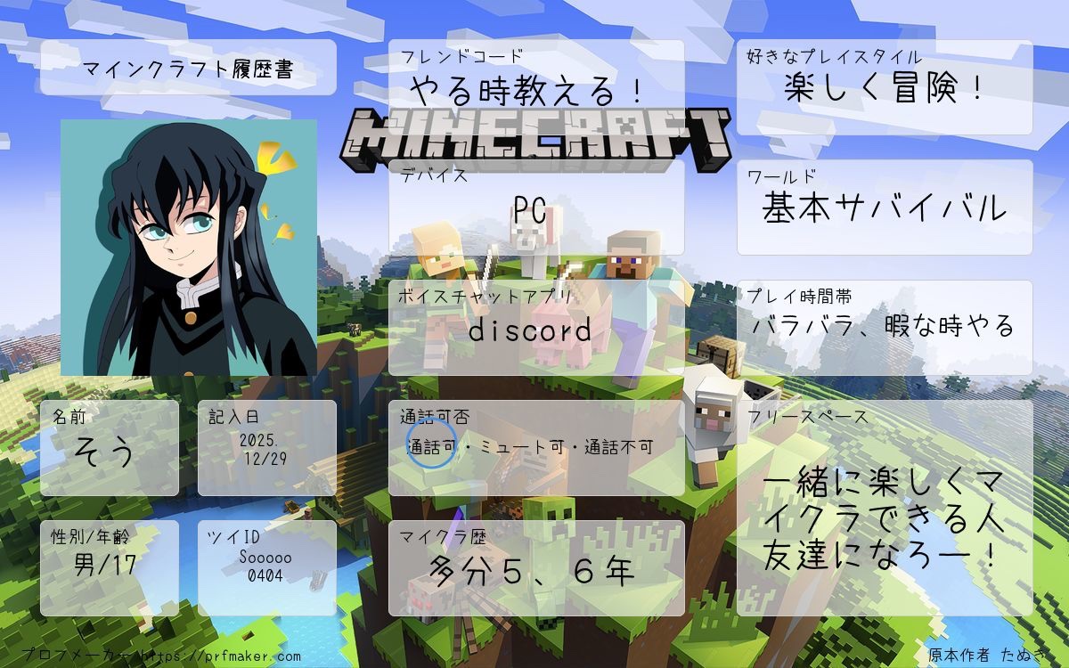 そう tweet media