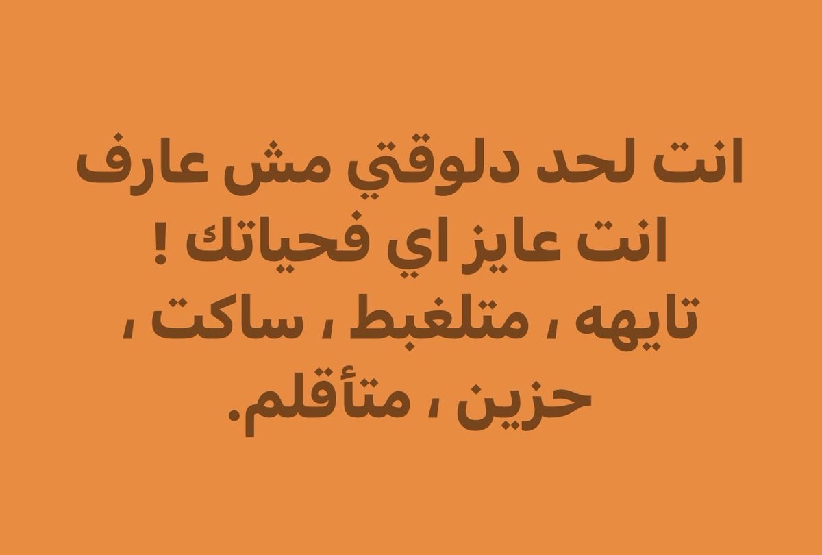 Radwan (@ahmedradwann__) on Twitter photo 