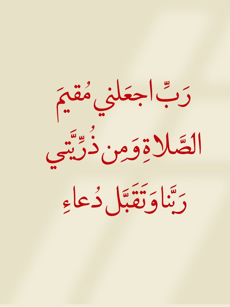 اذكار . (@azhkrr_) on Twitter photo 