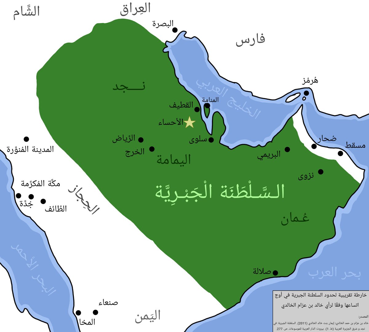 مِن الدول التي حكَمَت أجزاء كبيرة من شرق الجزيرة العربية ووسطها الدولةُ الجبرية، وقد حكمت بين عاميْ 820 - 933هـ .. والجبريون من آل جبر بن حسين بن ناصر الجبري العقيلي العامري .. كان لهم صولة وجولة وقوة في المنطقة.
= الألف سنة الغامضة من تاريخ نجد.