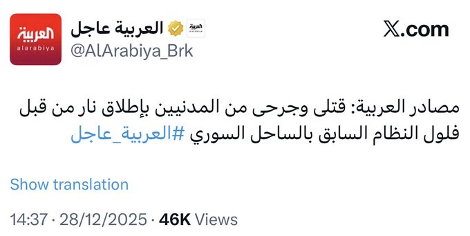 سامح عسكر tweet media