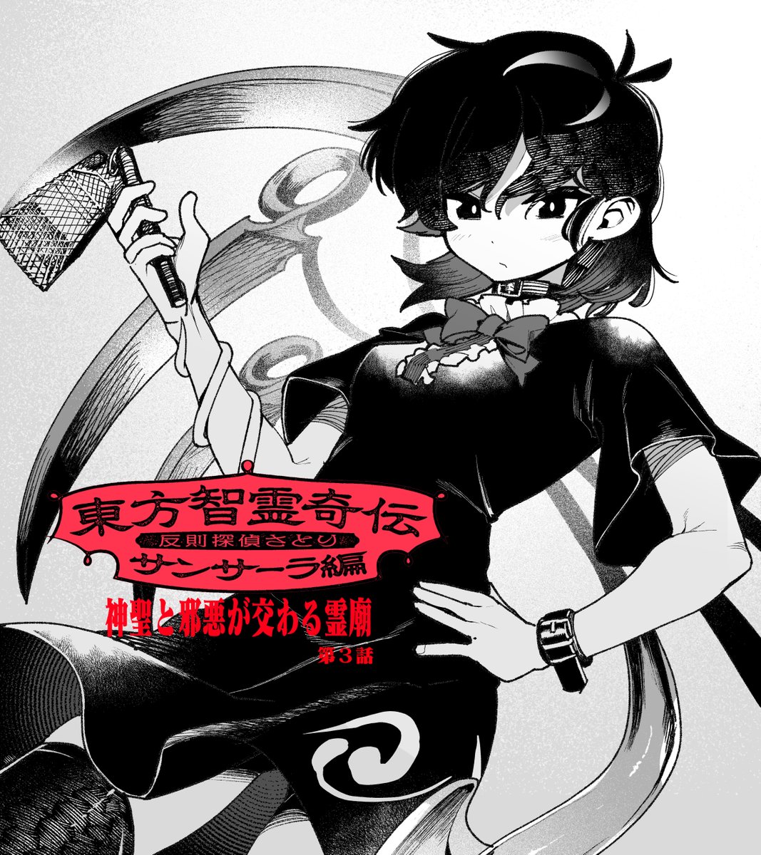 BABA様♥️専用ページ baba (@baba15207048) / Posts / X