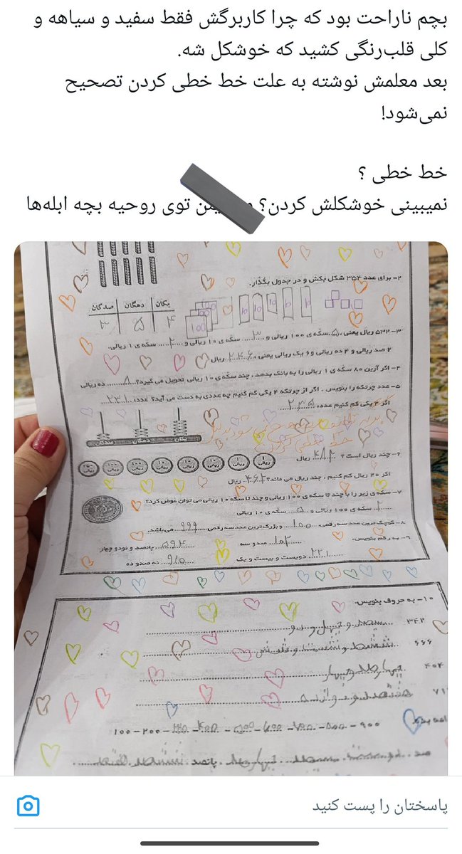 دخترک کتاب فروش 🍫📚 tweet media