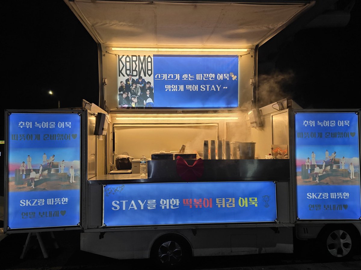 Stray Kids Supporters tweet media