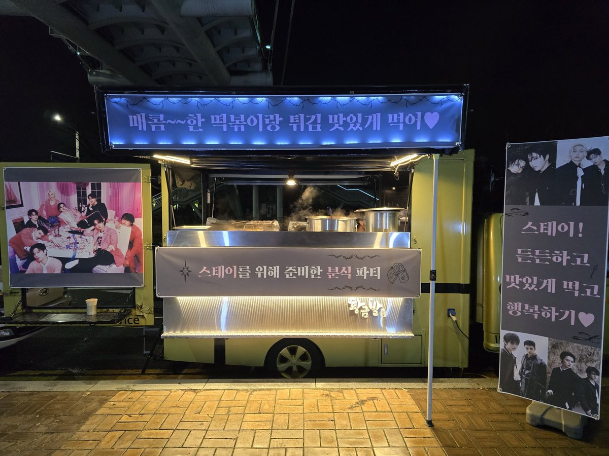 Stray Kids Supporters tweet media